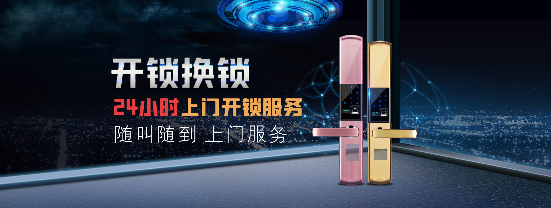 喀什塔什库尔干塔吉克自治县banner02